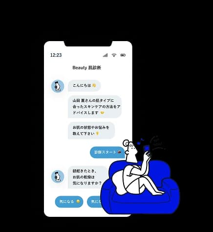ソファでスマートフォンを操作するユーザーのイラスト