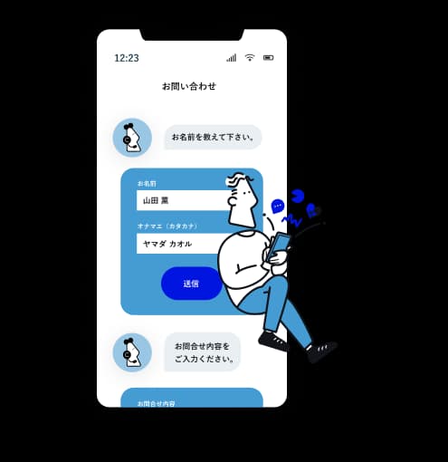チャットフォームを操作するユーザーのイラスト