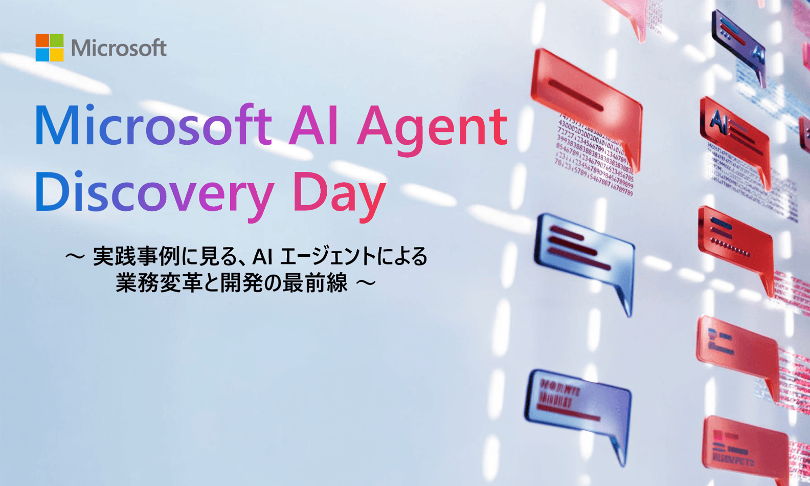 Microsoft AI Agent Discovery Day
