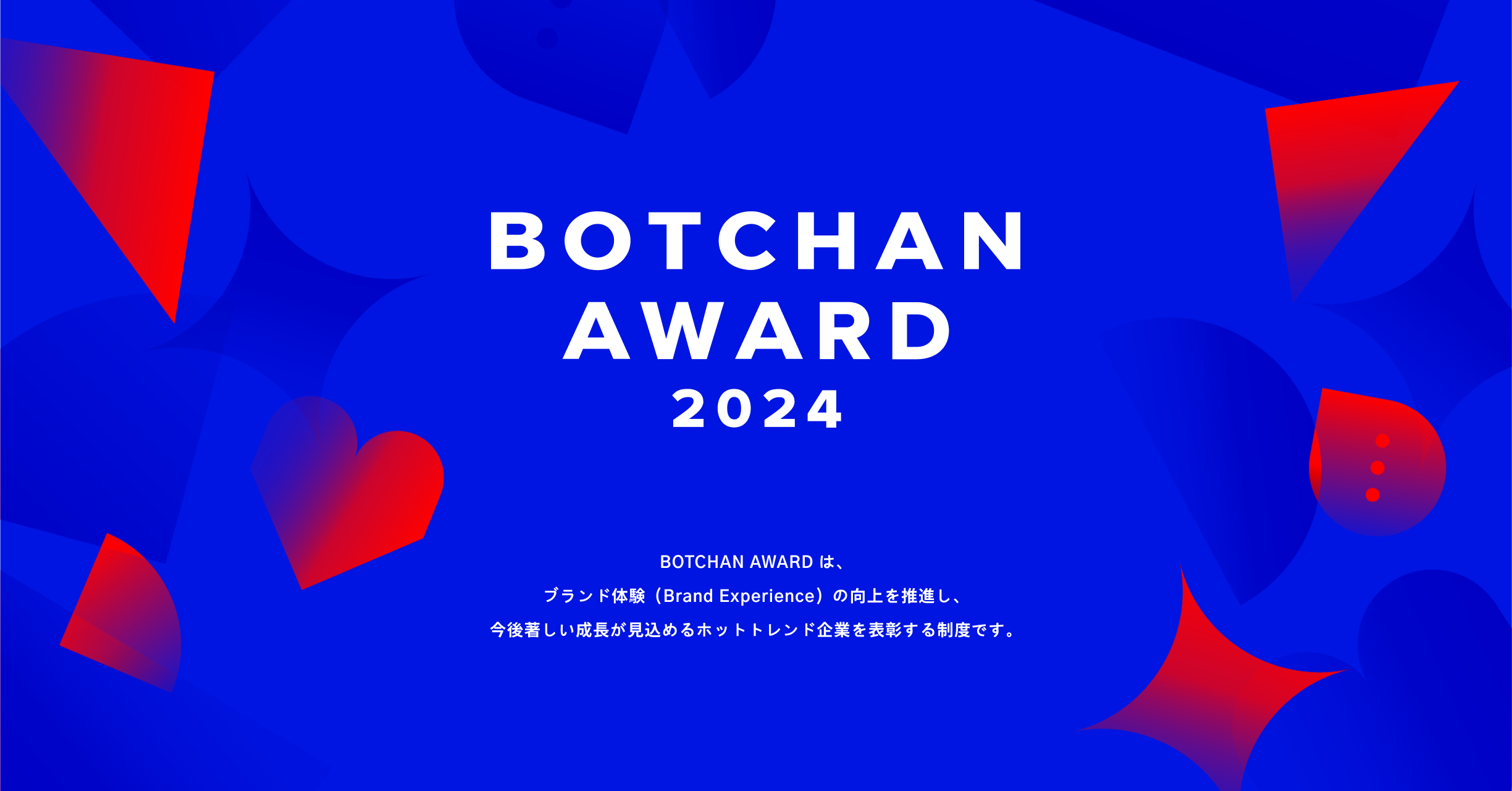 2024
