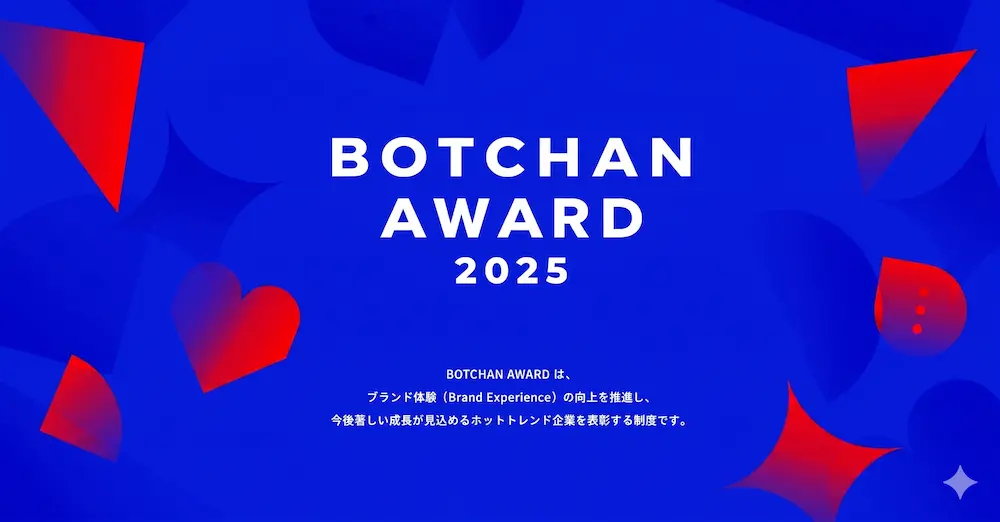 2025