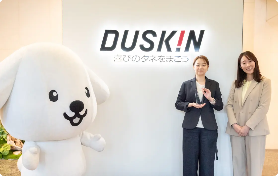株式会社ダスキン 佐藤 由美子 様  |  山下 惠津子 様