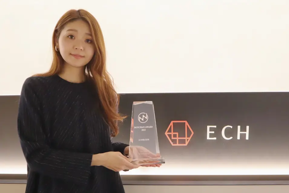 ECH株式会社 及川 直美 様