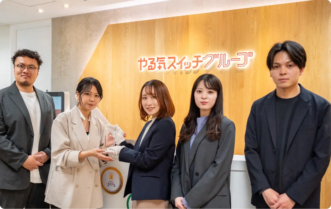 株式会社やる気スイッチグループ 中川 晴香 様 