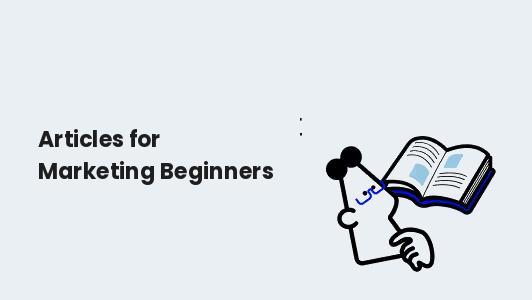 Articles for Marketing Beginners