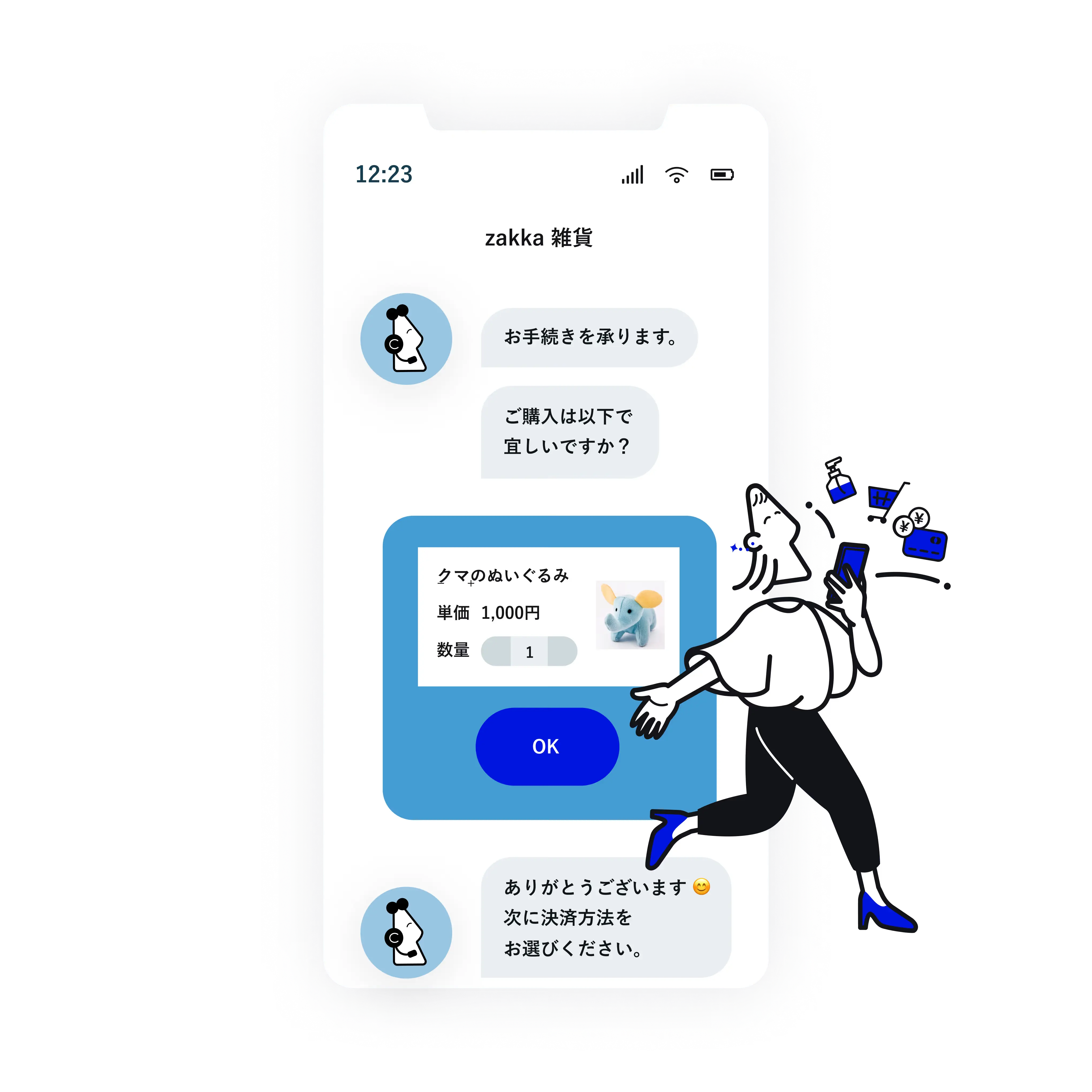 payments