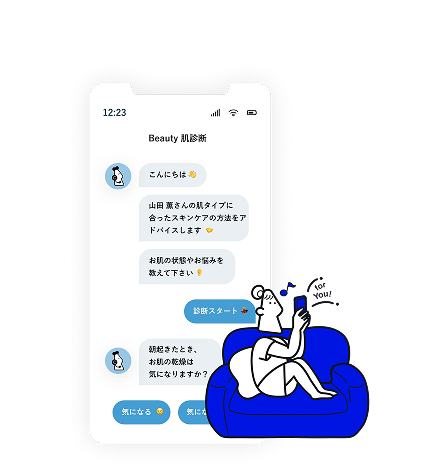 ソファでスマートフォンを操作するユーザーのイラスト