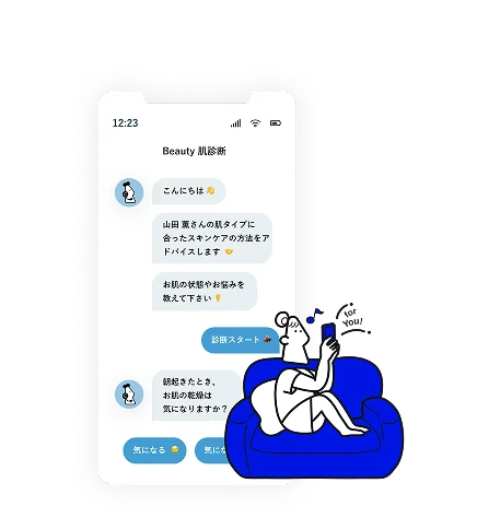 ソファでスマートフォンを操作するユーザーのイラスト