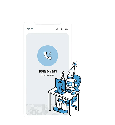スマートフォンで電話対応を受けるユーザーのイラスト