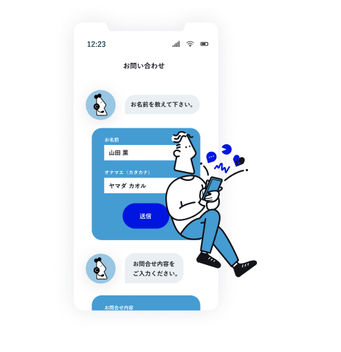 チャットフォームを操作するユーザーのイラスト